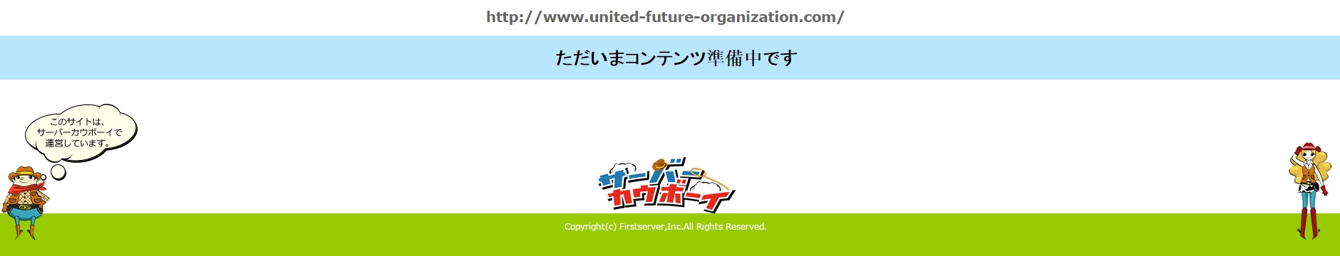 ufo homepage
